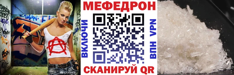 Купить Кокаин APVP Гашиш Бошки Шишки Мефедрон Ува