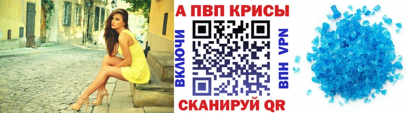 A PVP Соль  Купить где  Ува 