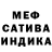 Первитин Methamphetamine Natum