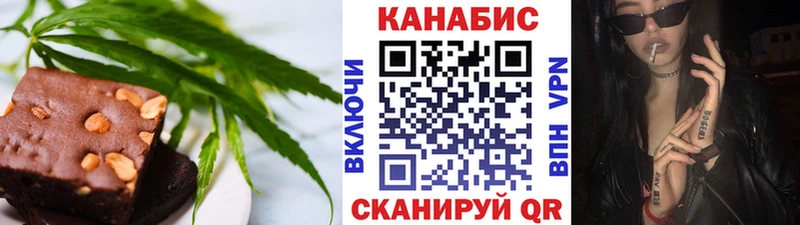 Печенье с ТГК конопля  Купить  Ува 