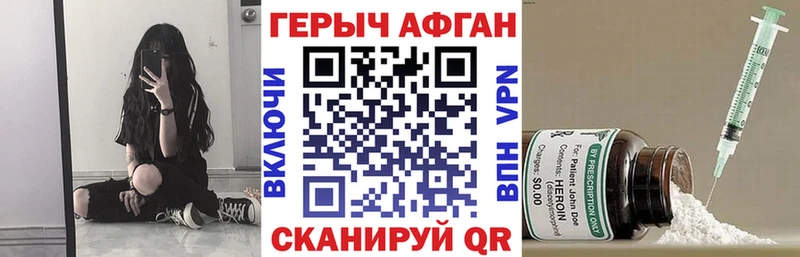Героин герыч  Купить где  Ува 