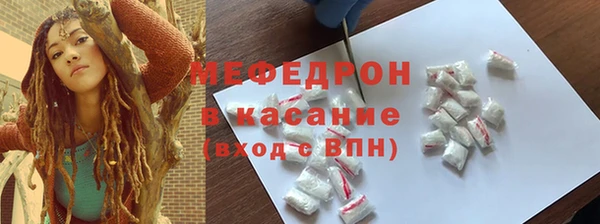 мяу мяу мука Лиски
