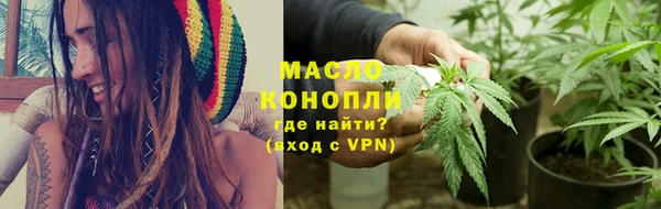 мяу мяу мука Лиски