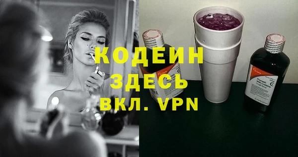 мяу мяу мука Лиски