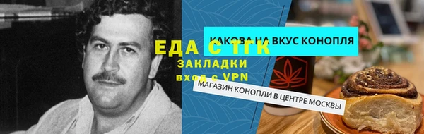 герыч Липки