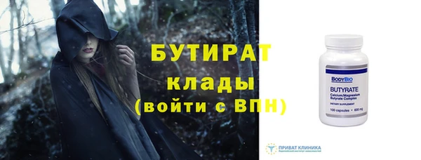 герыч Липки