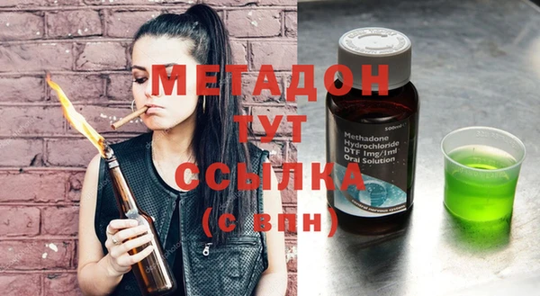 мяу мяу мука Лиски