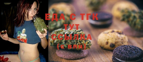 мяу мяу мука Лиски