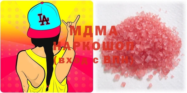 мяу мяу мука Лиски