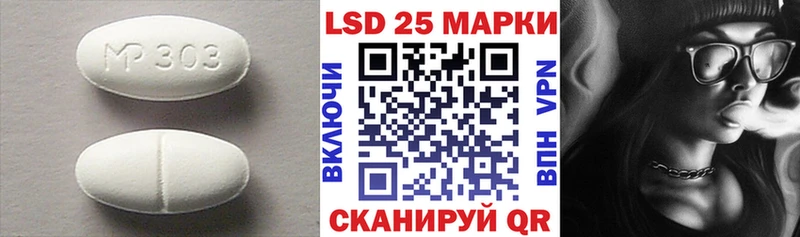 LSD-25 экстази кислота  Купить  Ува 