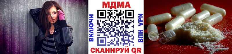 Купить где  Ува  МДМА молли 