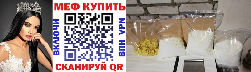 МЯУ-МЯУ мука  Купить  Ува 