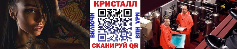 Метамфетамин пудра  Купить  Ува 