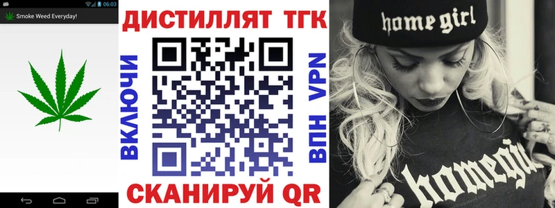Купить закладки  Ува  ТГК гашишное масло 