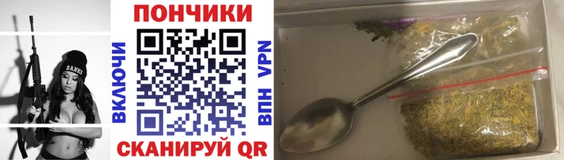 Купить где  Ува  МАРИХУАНА тримм 